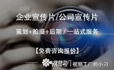 美妆产品宣传片制作指南 巧用信息咨询服务，打造吸睛之作