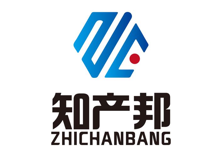 集成创新，智汇产权——构建四位一体信息咨询服务新模式